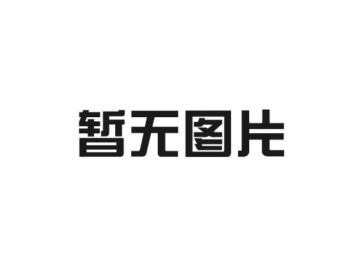 压力传感器厂家浅谈压电传感器和防腐压力变送器原理及应用