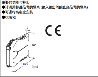 爱模变换器