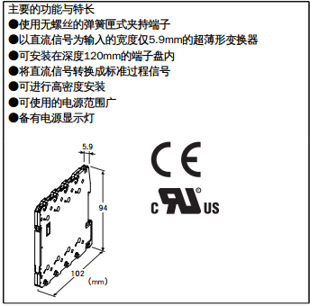 爱模信号隔离器