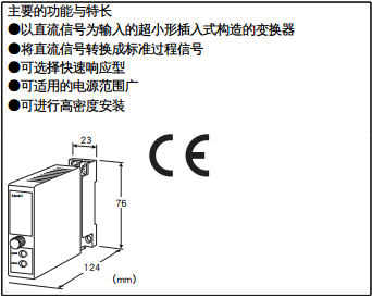 mtl信号隔离器