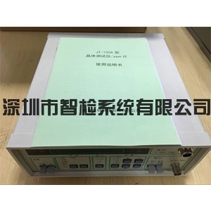 JT-100A型晶体测试仪/ppm计