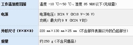 线路板生产公司