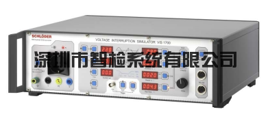 德国施罗德电压中断模拟器VIS1700-1
