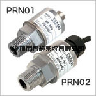 高耐久性压力传感器PRN01,PRN02系列