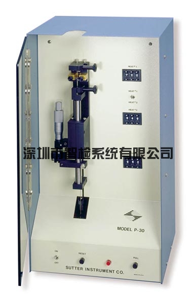程控垂直拉制仪P-30拉针器 拉制仪 sutter公司